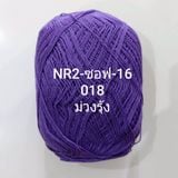  NR2 Summer Super Soft - 0.5mm 