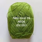  NR2 Summer Super Soft - 0.5mm 