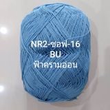  NR2 Summer Super Soft - 0.5mm 