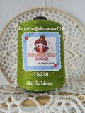  Sợi hè Princess Yarn (Thái Lan) 