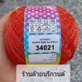  MÈO NHŨ THÁI - METALLIC 