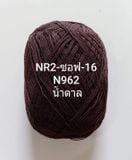  NR2 Summer Super Soft - 0.5mm 