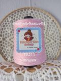  Sợi hè Princess Yarn (Thái Lan) 
