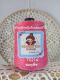  Sợi hè Princess Yarn (Thái Lan) 