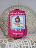  Sợi hè Princess Yarn (Thái Lan) 