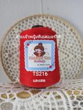  Sợi hè Princess Yarn (Thái Lan) 