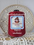 Sợi hè Princess Yarn (Thái Lan) 