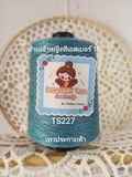  Sợi hè Princess Yarn (Thái Lan) 