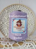  Sợi hè Princess Yarn (Thái Lan) 