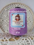  Sợi hè Princess Yarn (Thái Lan) 
