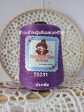  Sợi hè Princess Yarn (Thái Lan) 