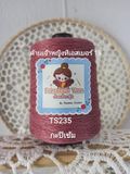  Sợi hè Princess Yarn (Thái Lan) 