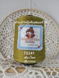  Sợi hè Princess Yarn (Thái Lan) 