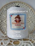  Sợi hè Princess Yarn (Thái Lan) 