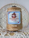  Sợi hè Princess Yarn (Thái Lan) 