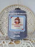  Sợi hè Princess Yarn (Thái Lan) 