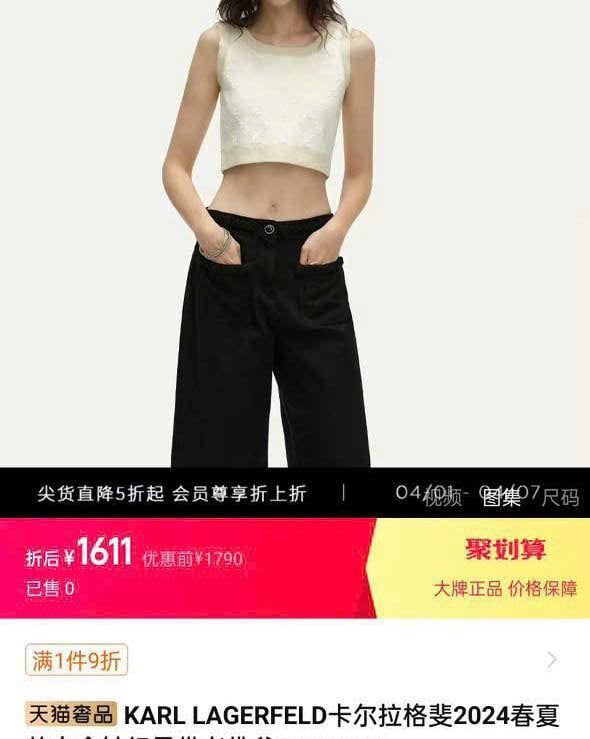 ÁO CROPTOP 3 LỖ KARL