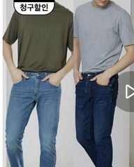 QUẦN JEANS CONSTANCE (THE SLIM FIT)