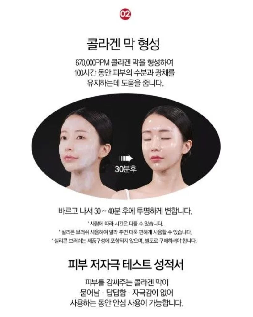 KEM PEEL DA REAL COLLAGEN FIT 50ML