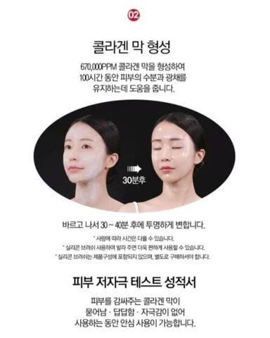 KEM PEEL DA REAL COLLAGEN FIT 50ML