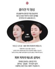 KEM PEEL DA REAL COLLAGEN FIT 50ML