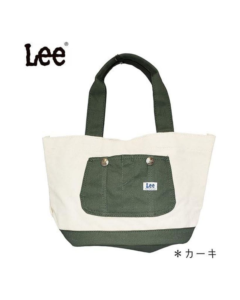 TÚI LEE
