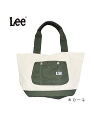 TÚI LEE