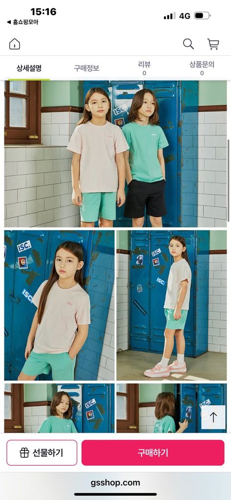 BỘ NEPA BÉ XUẤT HÀN