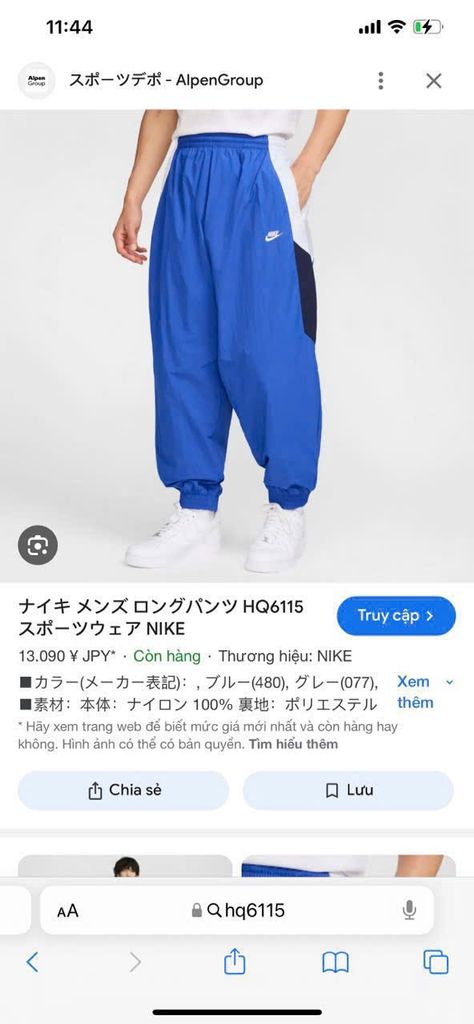 QUẦN NIKE NAM DÙ