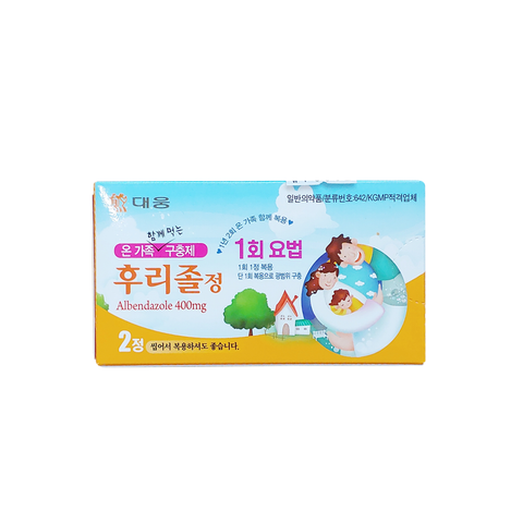  Tẩy giun xanh dương - 2 viên 