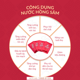  Hồng sâm nước KGC Jung Kwan Jang - 70ml 