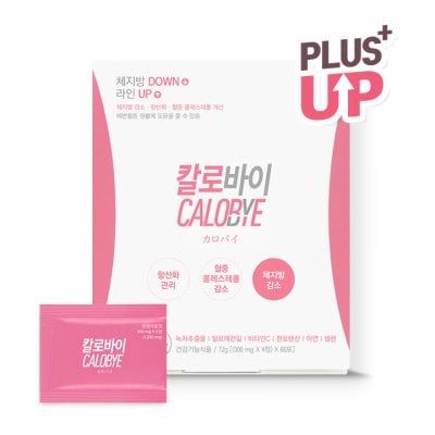  Thuốc đốt mỡ cắt calorie Calobye hồng (30 gói) 