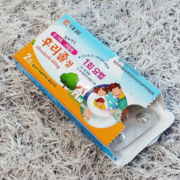  Tẩy giun xanh dương - 2 viên 