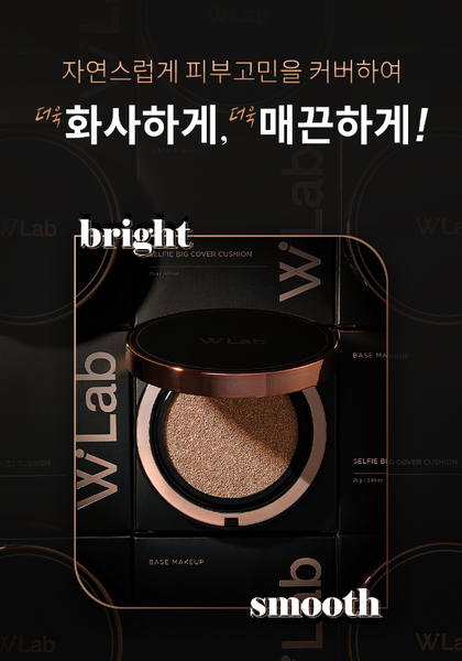  W. Lab Selfie Big Cover Cushion (25g) - màu 21 