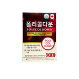  Polycoldown - Thuốc giảm cholesterol trong máu, ngừa đột quỵ nhờ “hoà tan” các cục đông, xơ vữa 