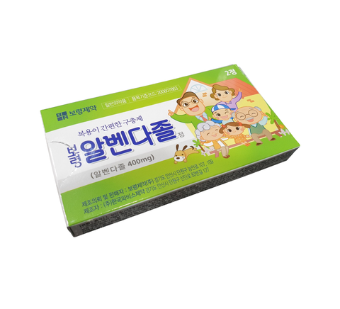  Tẩy giun xanh lá - 2 viên 