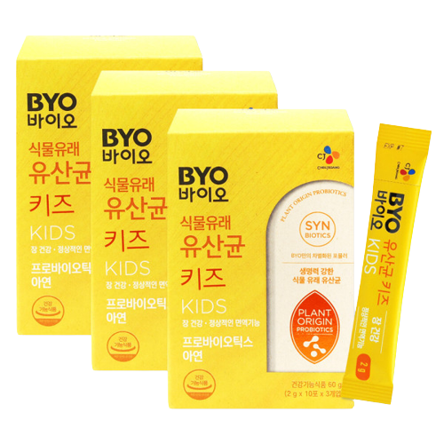  Men vi sinh Byo KIDS - màu vàng 