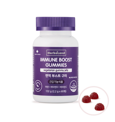  Kẹo dẻo thuần chay tăng miễn dịch - Immune Boost Gummies Vegetarian Gummy Jelly (60 viên) 