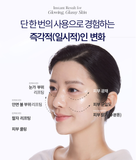  Mặt nạ Glutathione Collagen Pack - 50gr 