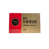  An cung Kwang dong - vàng nâu 