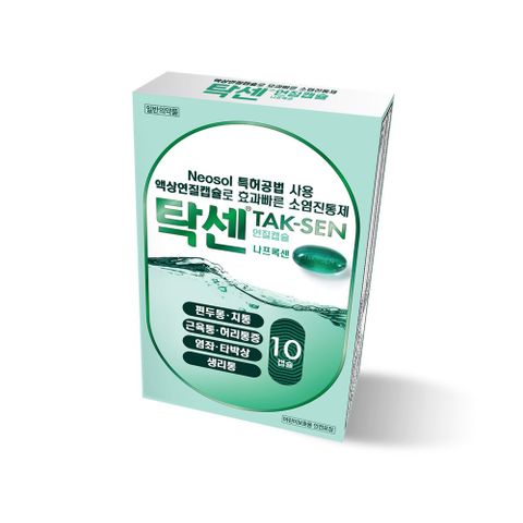  Thuốc giảm đau - Neosol - 10 viên (Màu xanh) 