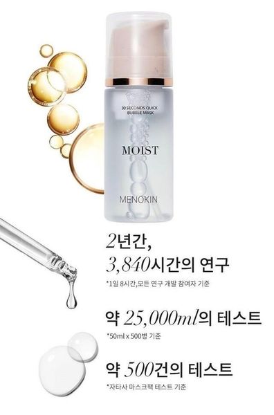  Menokin 30 Seconds Quick Bubble Mask_Moist: Mặt nạ 30 giây cấp ẩm (95ml) 