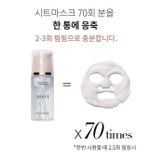  Menokin 30 Seconds Quick Bubble Mask_Moist: Mặt nạ 30 giây cấp ẩm (95ml) 