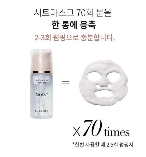  Menokin 30 Seconds Quick Bubble Mask_Moist: Mặt nạ 30 giây cấp ẩm (95ml) 