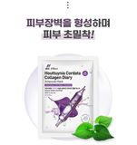  Mặt nạ BIA Effect Houttuynia Cordata - màu tím (miếng) 