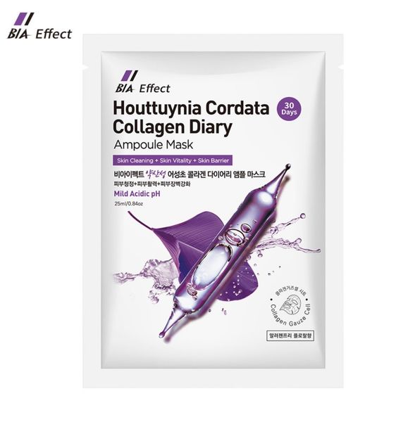  Mặt nạ BIA Effect Houttuynia Cordata - màu tím (miếng) 