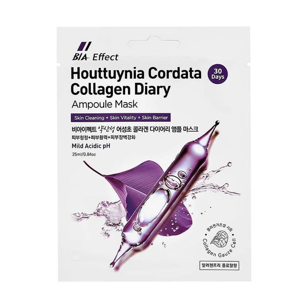  Mặt nạ BIA Effect Houttuynia Cordata - màu tím (miếng) 