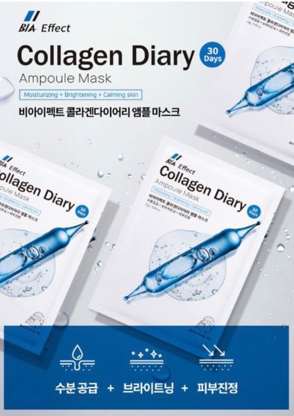  Mặt nạ BIA Effect Collagen Diary - màu xanh dương (miếng) 