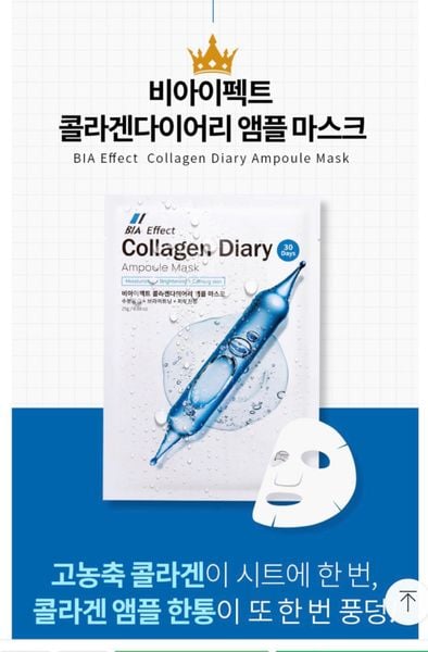  Mặt nạ BIA Effect Collagen Diary - màu xanh dương (miếng) 