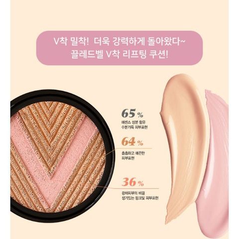  Cushion nâng cơ Cledbel - No.21 (13g) 